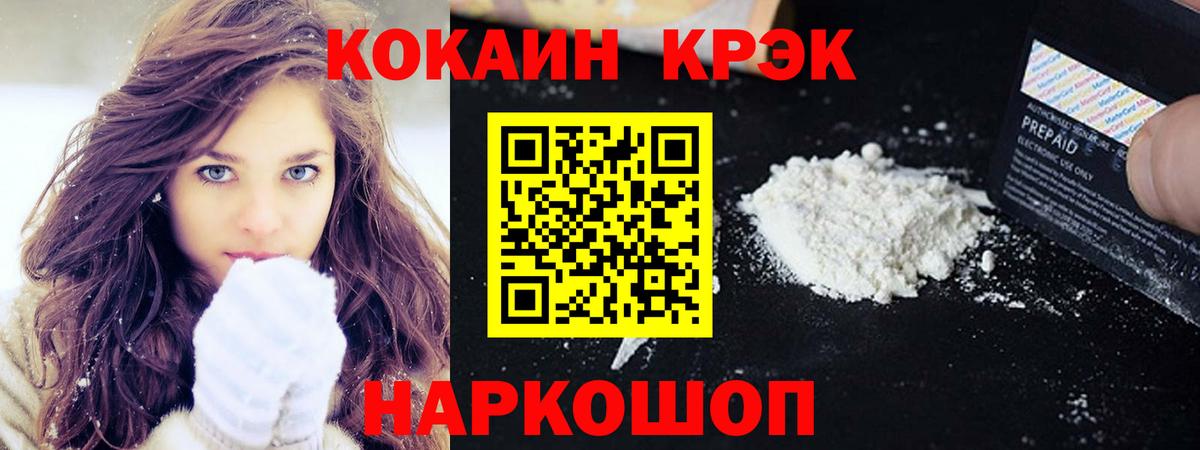 COCAIN FishScale Сокол