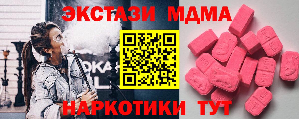 Экстази диски  ЭКСТАЗИ круглые  Сокол  Экстази  Вход с VPN 