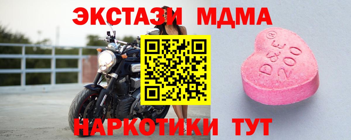 Ecstasy Cube Сокол