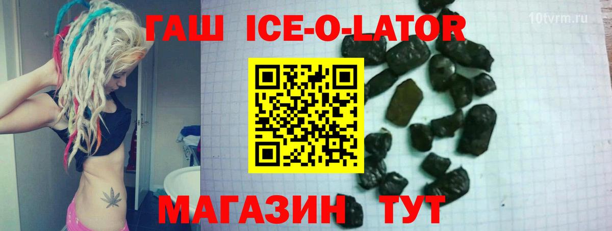 ГАШИШ Premium Сокол