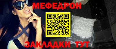 а пвп мука Обнинск