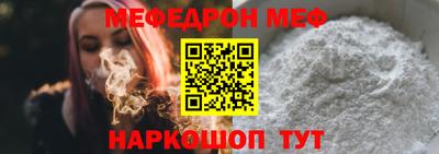 а пвп мука Обнинск