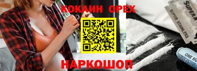 героин Партизанск