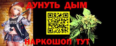 меф Пенза
