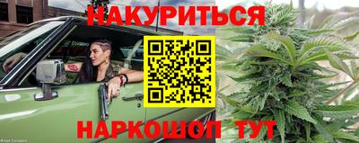 героин Партизанск