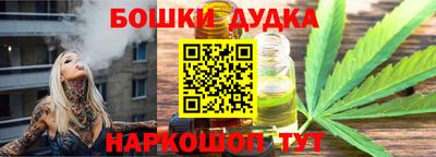 героин Партизанск