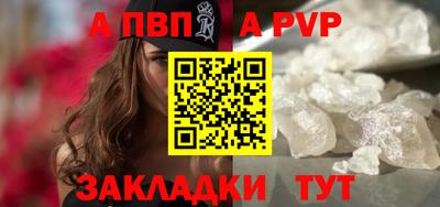 меф Пенза