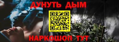 меф Пенза