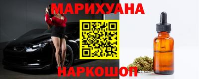 героин Партизанск