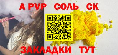 не бодяженный Первоуральск