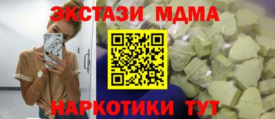 героин Партизанск