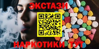 меф Пенза