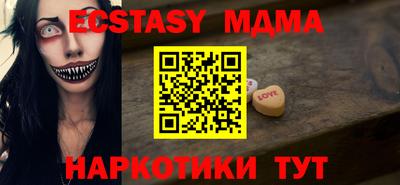 меф Пенза