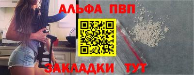 героин Партизанск