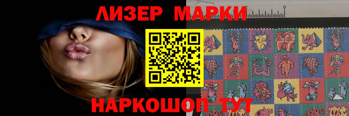 LSD-25 экстази  Лсд 25 экстази кислота  Вход с VPN  Сокол 