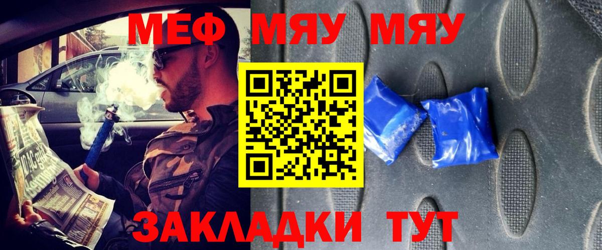 А ПВП СОЛЬ кристаллы  Кокаин  Экстази  Вход с VPN  Сокол  Гашиш  Меф МЯУ МЯУ кристаллы  Конопля 