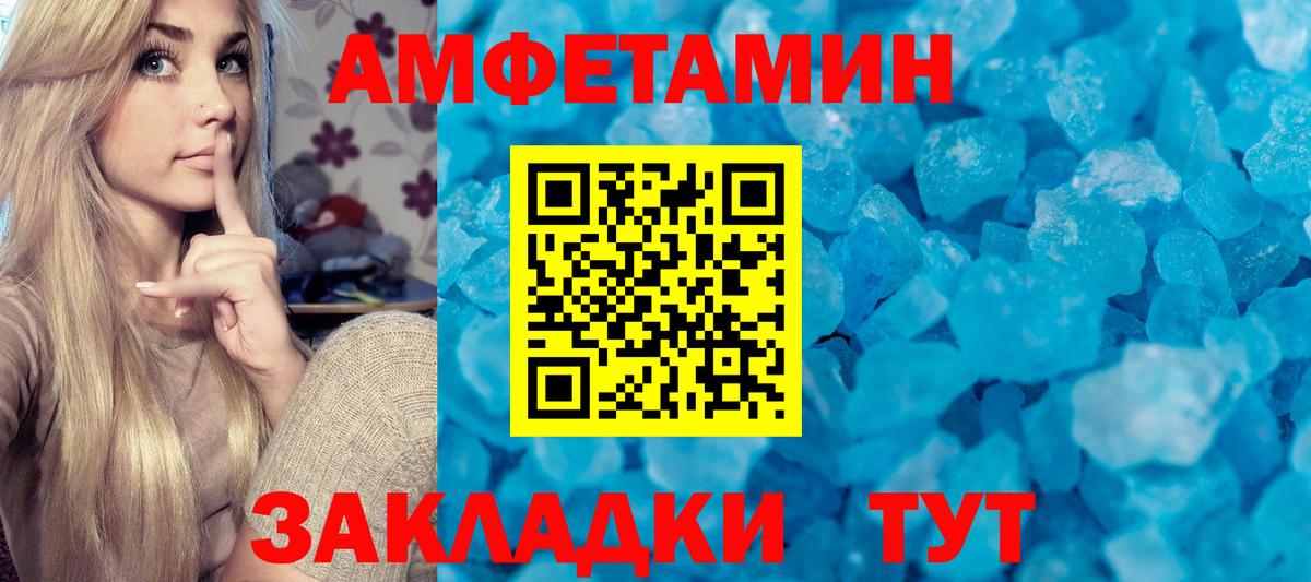 Метамфетамин  Вход с VPN  Метамфетамин Methamphetamine  Сокол  Метамфетамин Methamphetamine 