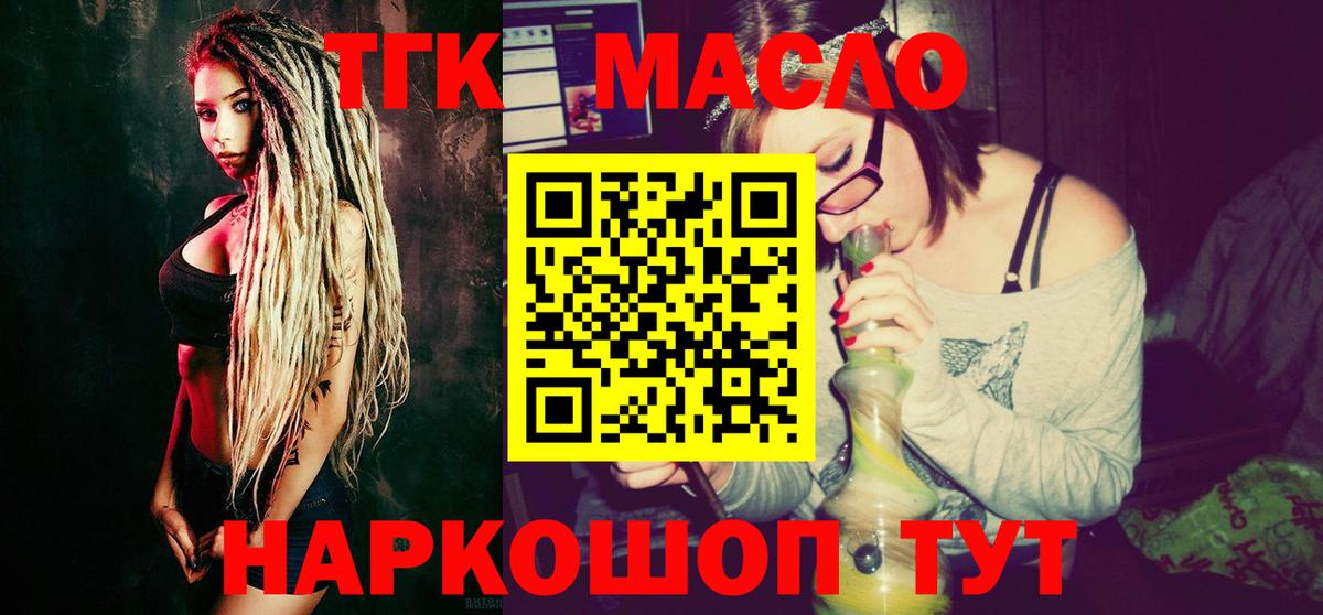 Дистиллят ТГК концентрат Сокол