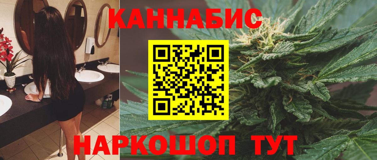 Канабис SATIVA & INDICA  Вход с VPN  МАРИХУАНА конопля  Бошки Шишки марихуана  Сокол 